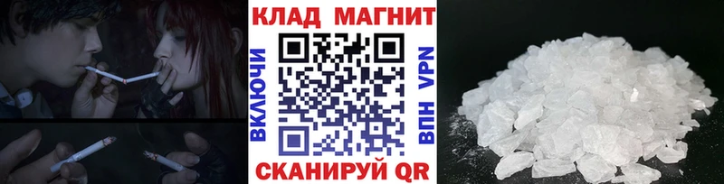 Купить Каннабис  APVP  Гашиш  МЕФ  Кокаин  Жуковка