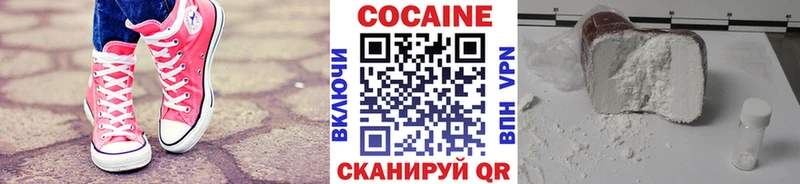Купить где  Жуковка  Кокаин FishScale 