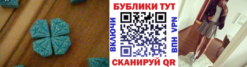 Купить закладки  Жуковка  ЭКСТАЗИ 250 мг 
