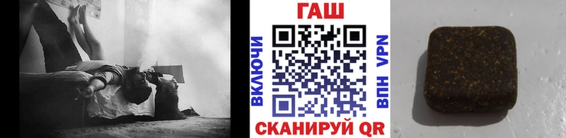 Купить Жуковка ГАШ VHQ