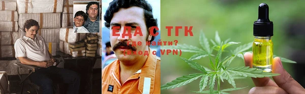 прущая мука Белая Калитва