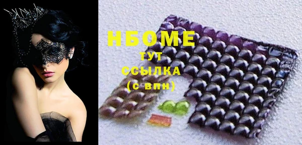марки lsd Лихославль