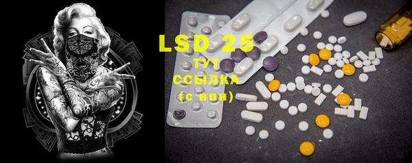 марки lsd Лиски