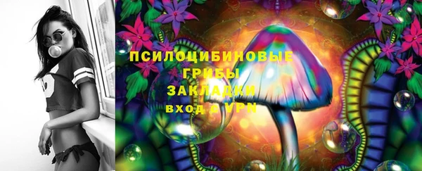 марки lsd Лихославль