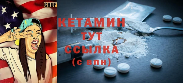 марки lsd Лихославль