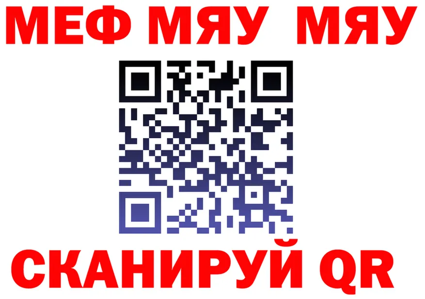 ТГК Wax маркетплейс площадка MEGA Жуковка