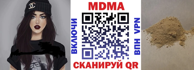 Купить закладки  Жуковка  МДМА кристаллы 
