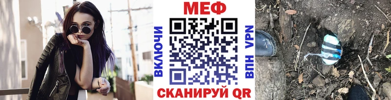 МЕФ мука  Купить где  Жуковка 