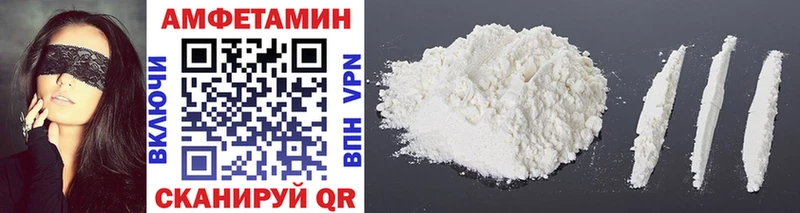 Купить где  Жуковка  МЕТАМФЕТАМИН винт 