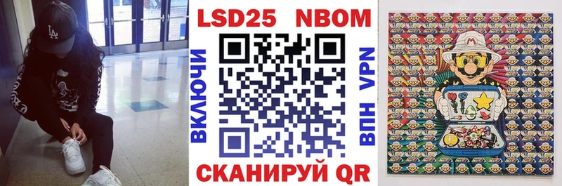 Купить  Жуковка  Наркотические марки 1,5мг 