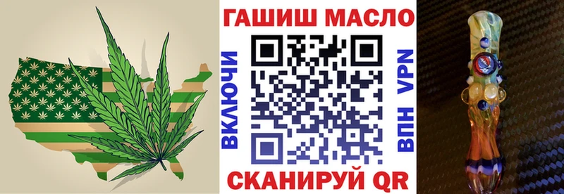 Купить где  Жуковка  ТГК вейп с тгк 